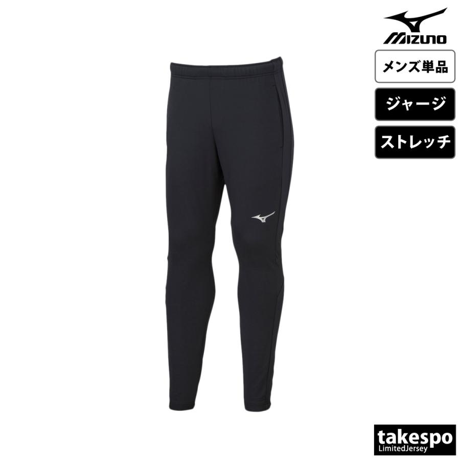 MIZUNO（ミズノ） ジャージ 下 メンズ ロングパンツ チーム ジャージ