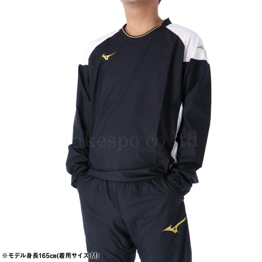 MIZUNO ミズノ ピステ 上下 メンズ セットアップ ブランド