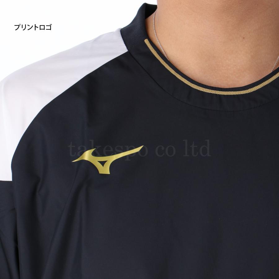 MIZUNO ミズノ ピステ 上下 メンズ セットアップ ブランド
