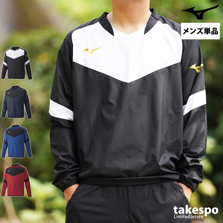 MIZUNO（ミズノ） ピステシャツ メンズ ブランド チーム P2ME9300 送料