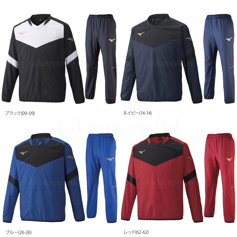 ミズノ ピステ メンズ 上下 Mizuno 部活 練習 P2ME9300-P2MF7070 送料無料 新作｜takespo｜02