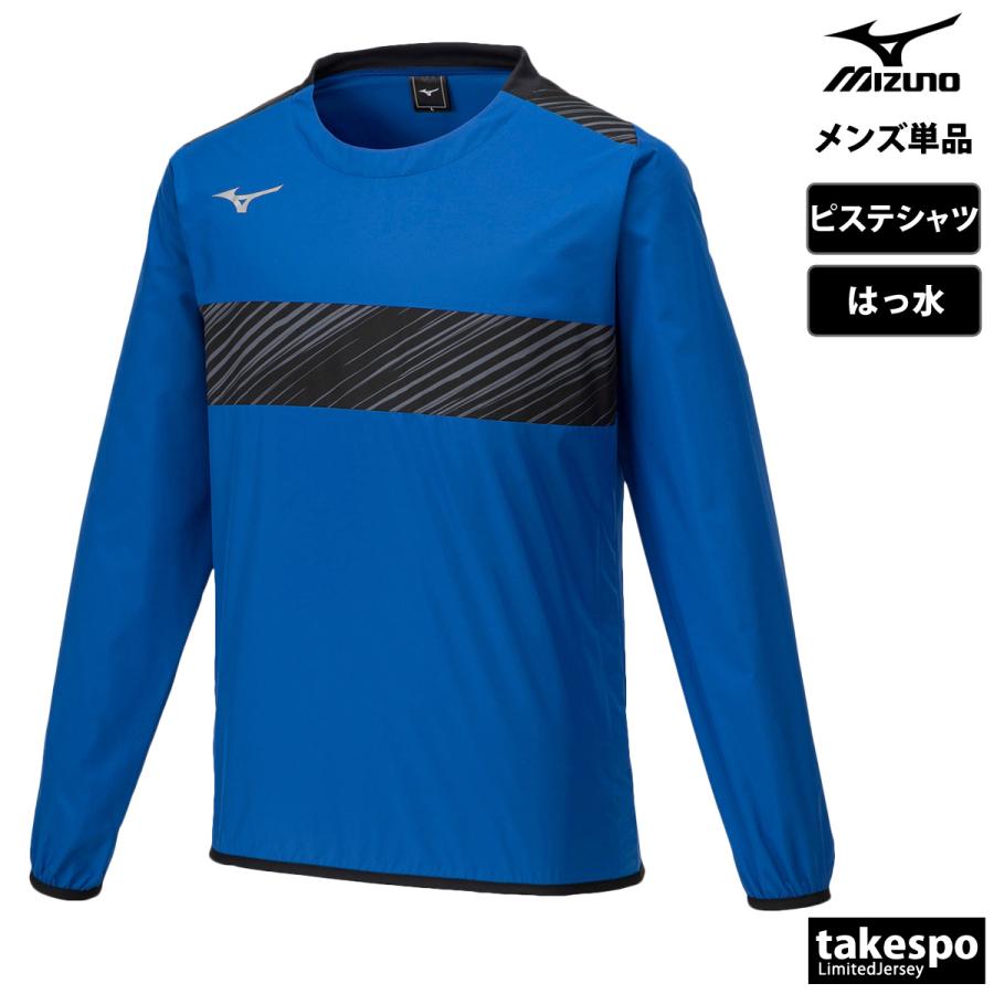 MIZUNO（ミズノ） ピステシャツ メンズ ブランド チーム P2MEA300 送料