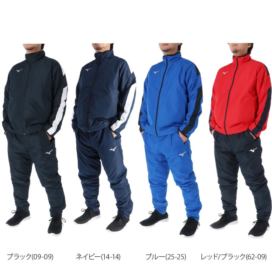 MIZUNO（ミズノ） ウインドブレーカー 上下 メンズ セットアップ