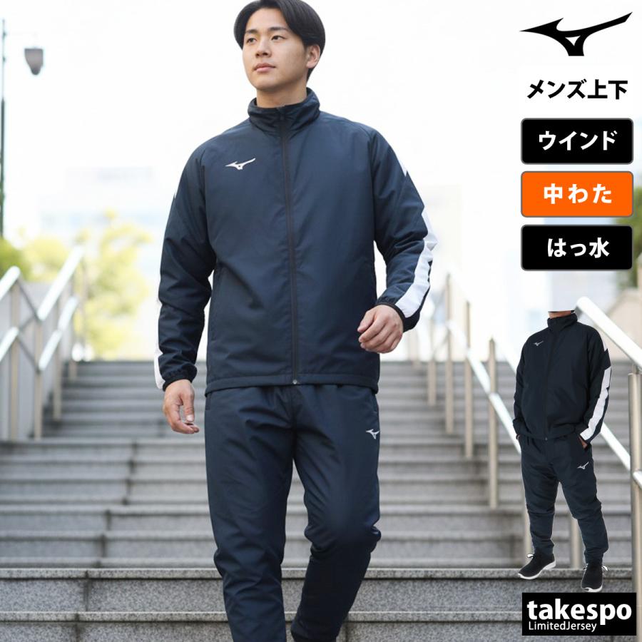 【新品】TaylorMade　中綿ウィンドブレーカー　セットアップXL MIZUNO（ミズノ） ウインドブレーカー 上下 メンズ セットアップ