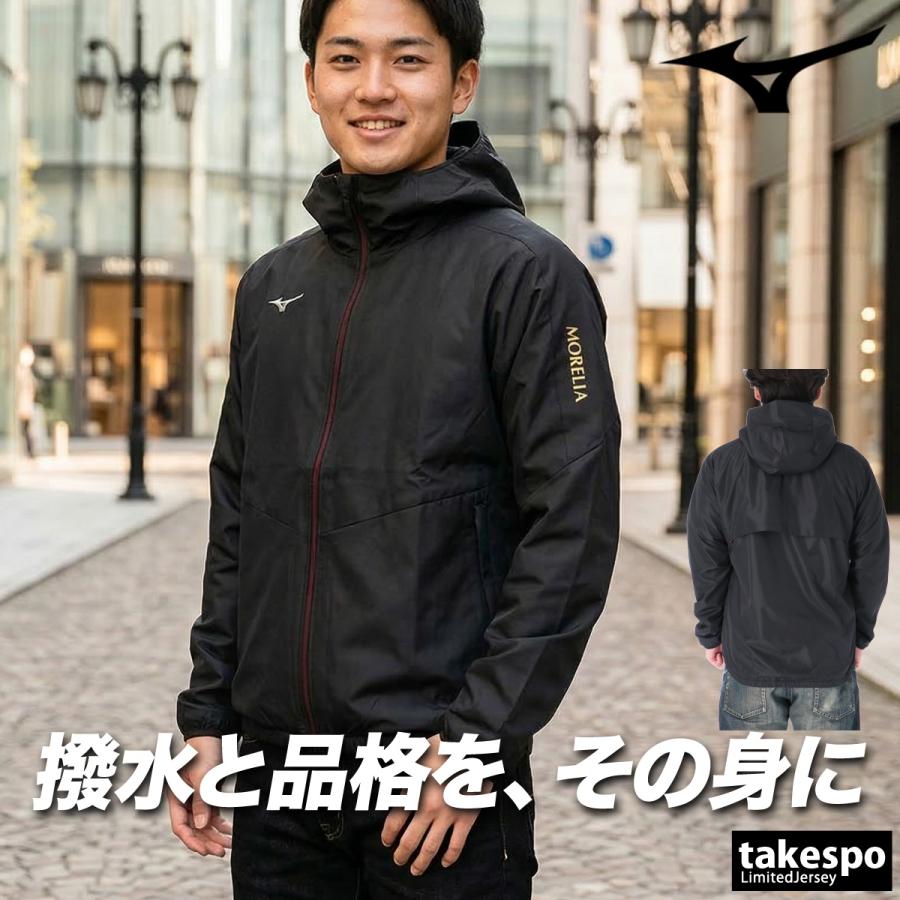 ミズノ モレリア ウェア Lサイズ MIZUNO（ミズノ） ウインドジャケット メンズ ブランド モレリア