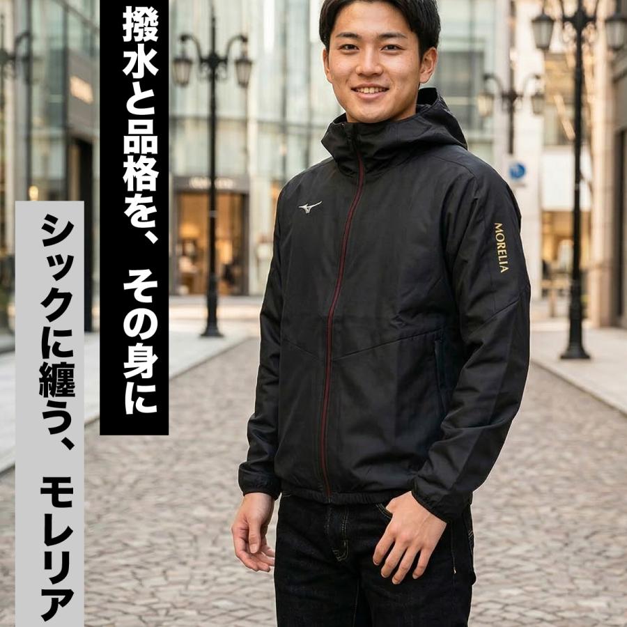 MIZUNO（ミズノ） ウインドジャケット メンズ ブランド モレリア