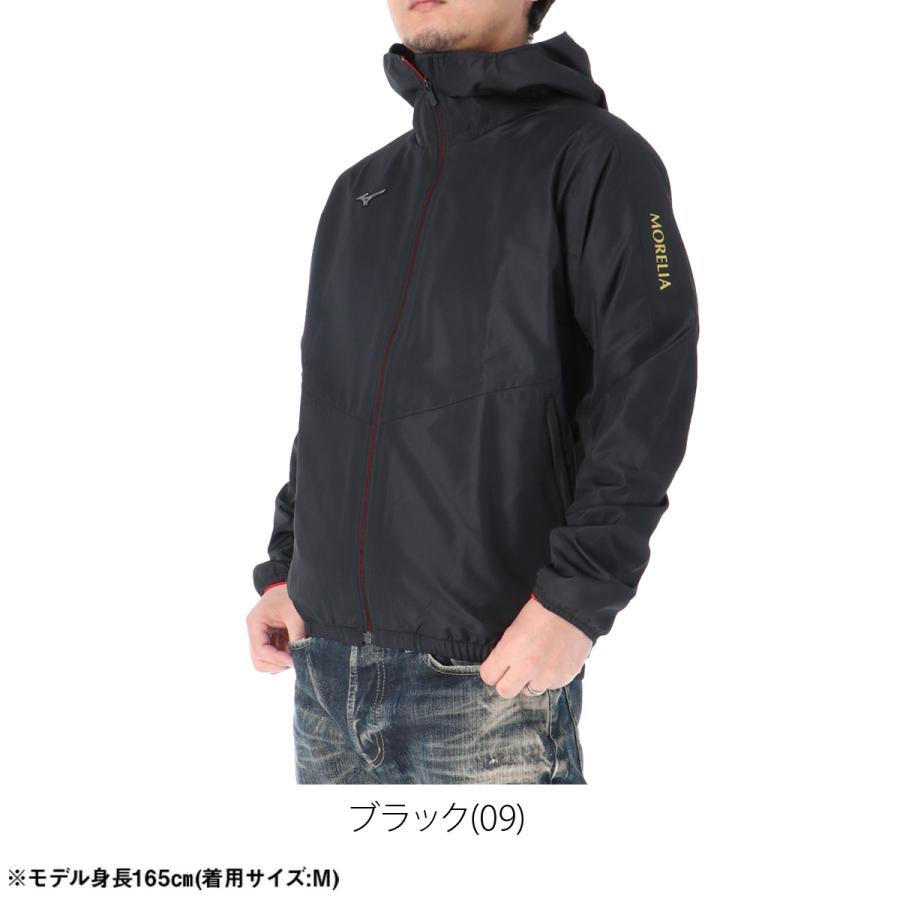 MIZUNO（ミズノ） ウインドジャケット メンズ ブランド モレリア