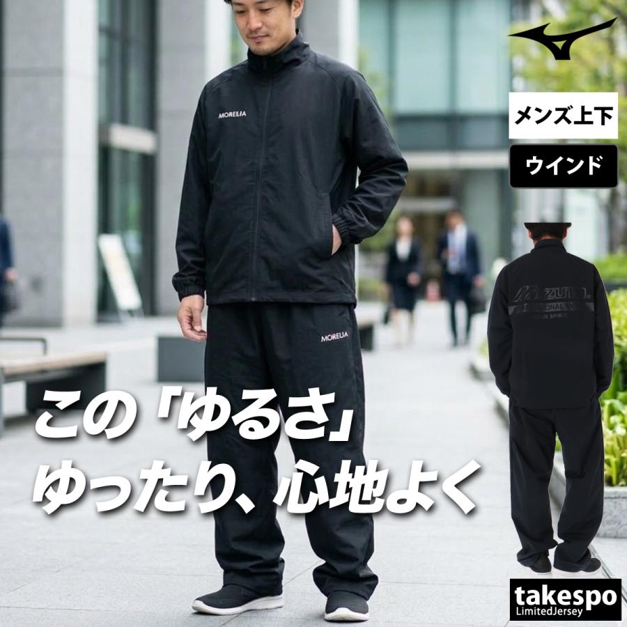 美品✨️　セットアップ　ウインドブレーカー　スポーツ　ジム　ランニング　肉厚 ASICS（アシックス） ウインドブレーカー上下セット A-I-M中わた