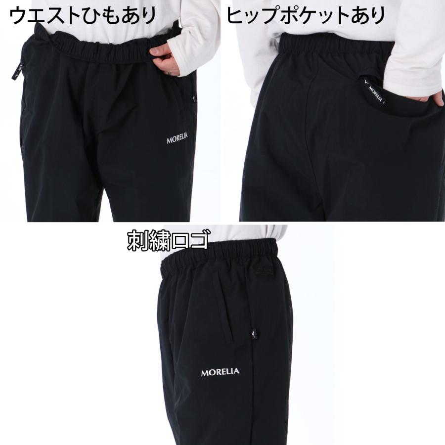 ミズノプロ　上下セット・ウインドブレイカーセット。 Mizuno Pro ウィンドブレーカー / ミズノプロ ウインドブレーカー 上下