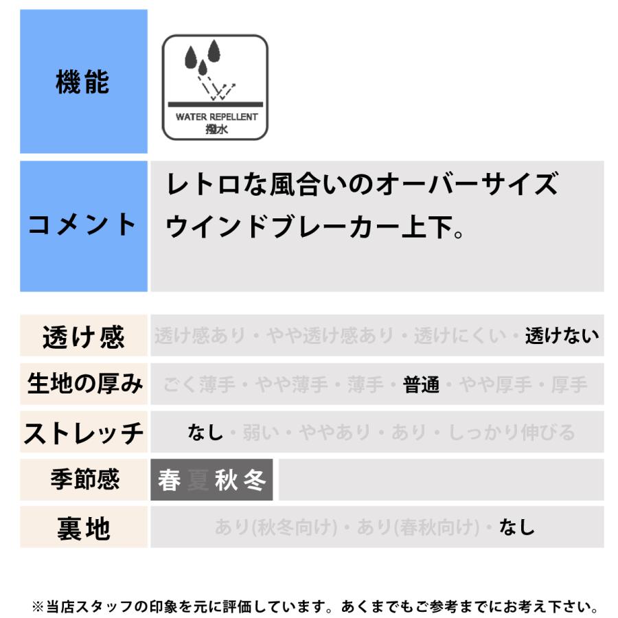 ミズノ ウインドブレーカー 上下 メンズ セットアップ ブランド Mizuno モレリア P2MED055 送料無料 はっ水 撥水 黒 3L_9