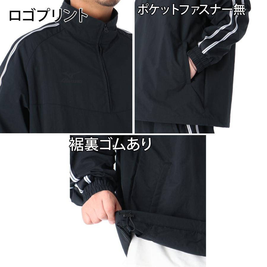 ミズノ ウインドブレーカー 上下 メンズ セットアップ ブランド Mizuno MZFB P2MED071 送料無料 新作 はっ水 撥水 3L_4