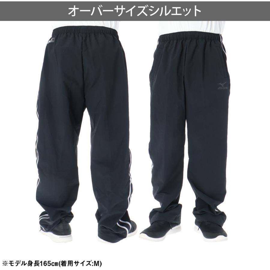 ミズノ ウインドブレーカー 上下 メンズ セットアップ ブランド Mizuno MZFB P2MED071 送料無料 新作 はっ水 撥水 3L_5