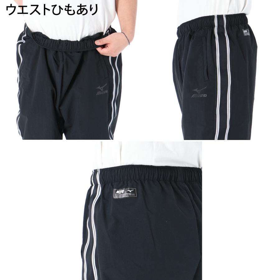 ミズノ ウインドブレーカー 上下 メンズ セットアップ ブランド Mizuno MZFB P2MED071 送料無料 新作 はっ水 撥水 3L_7