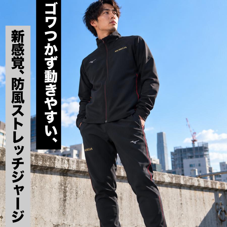 MIZUNO（ミズノ） ジャージ上下 モレリア テックシールド 送料無料