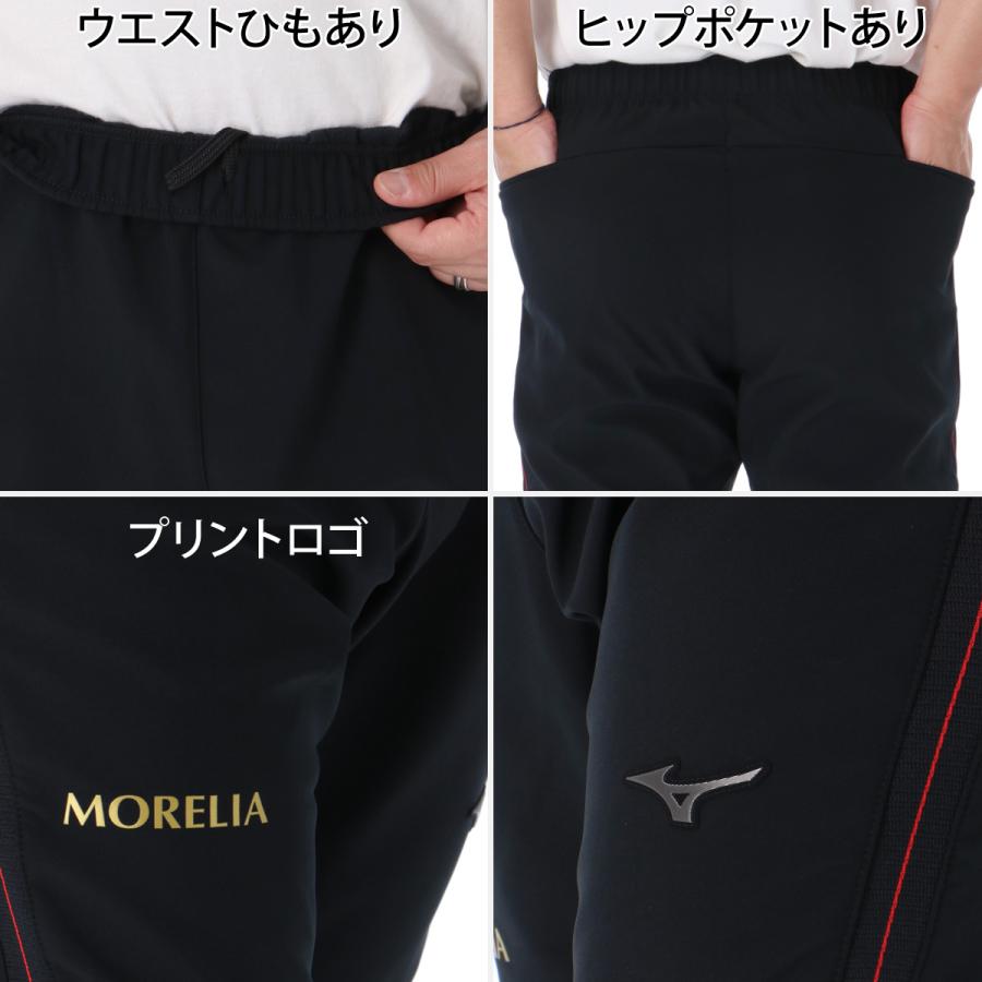 ①モレリア ジャージ 上下セット モレリア ジャージ」の人気商品一覧