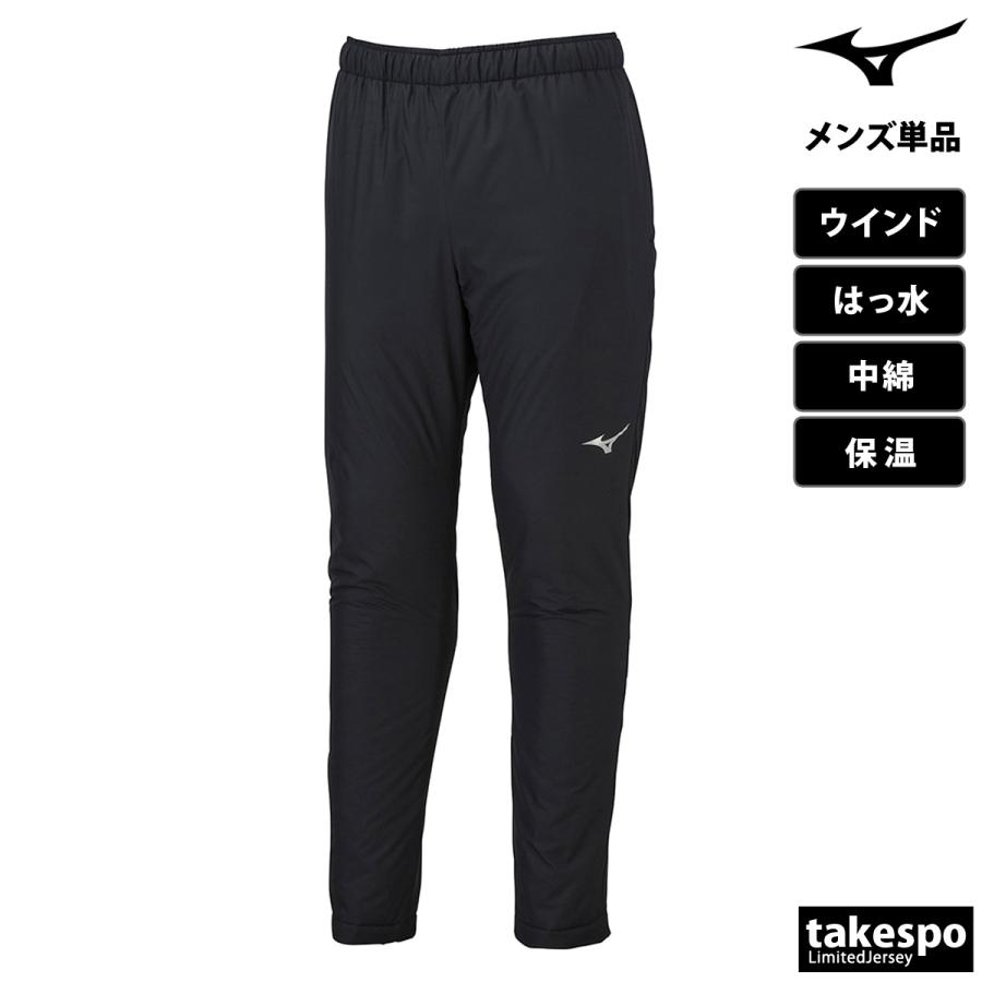 MIZUNO（ミズノ） ジャージ 下 メンズ ロングパンツ チーム ウインド