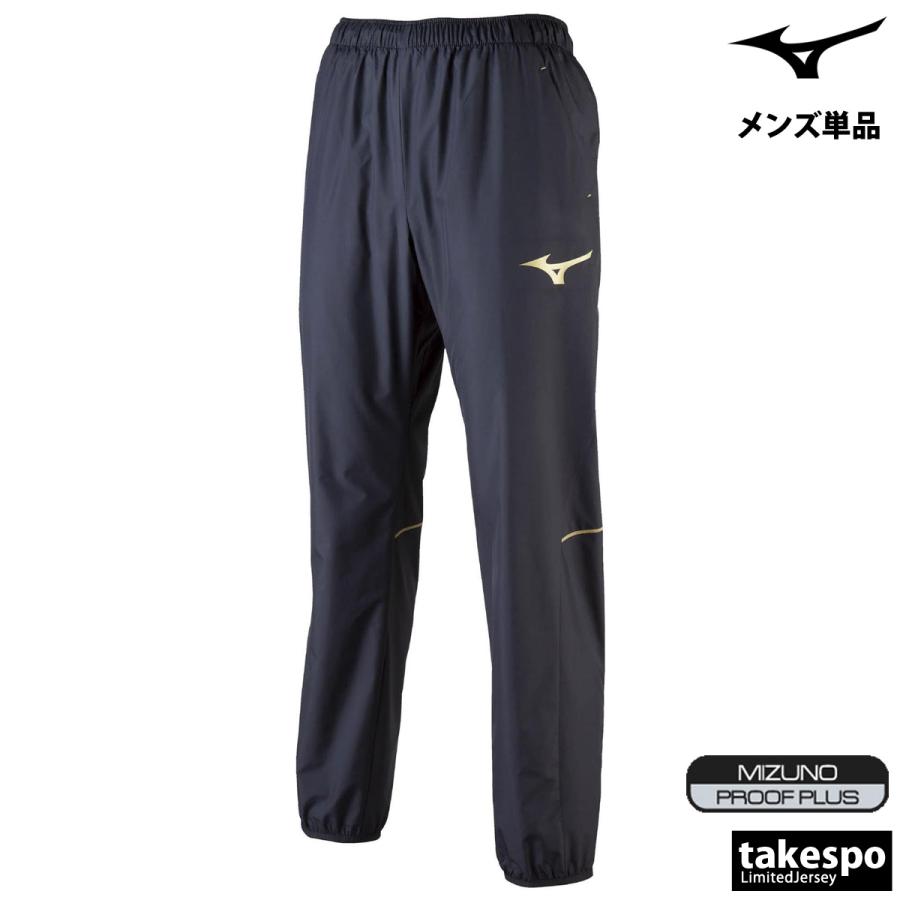 MIZUNO（ミズノ） ピステパンツ メンズ ブランド チーム P2MF7070 送料