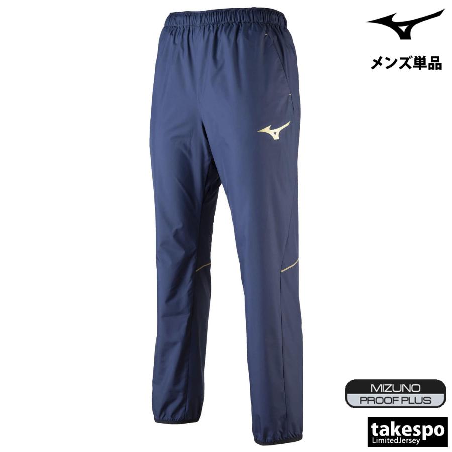 MIZUNO（ミズノ） ピステパンツ メンズ ブランド チーム P2MF7070 送料