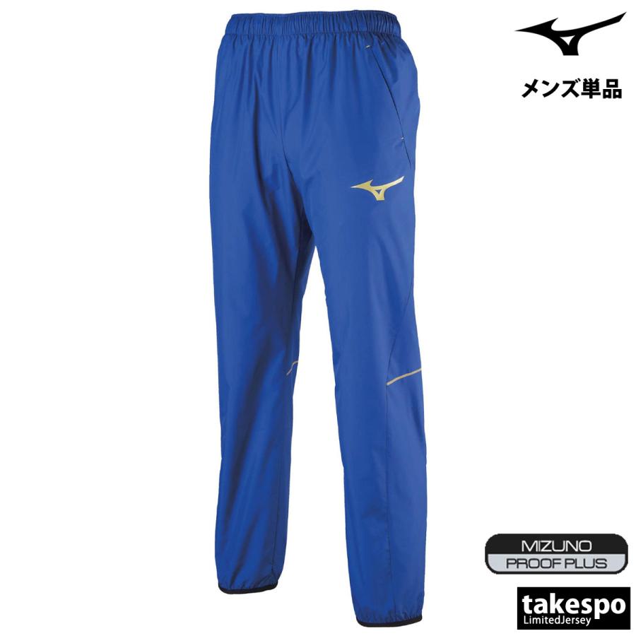 MIZUNO（ミズノ） ピステパンツ メンズ ブランド チーム P2MF7070 部活