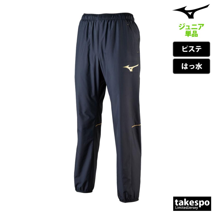 MIZUNO（ミズノ） ピステパンツ ジュニア ブランド チーム P2MF7170