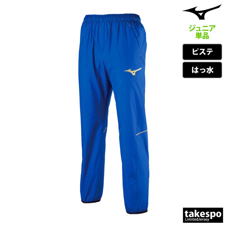 国見　Puma ピステパンツ 青/黄色 メンズ-サッカー-チーム