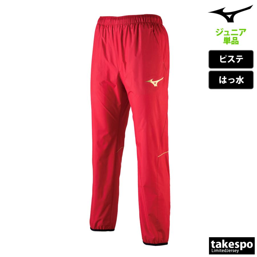 MIZUNO（ミズノ） ピステパンツ ジュニア ブランド チーム P2MF7170