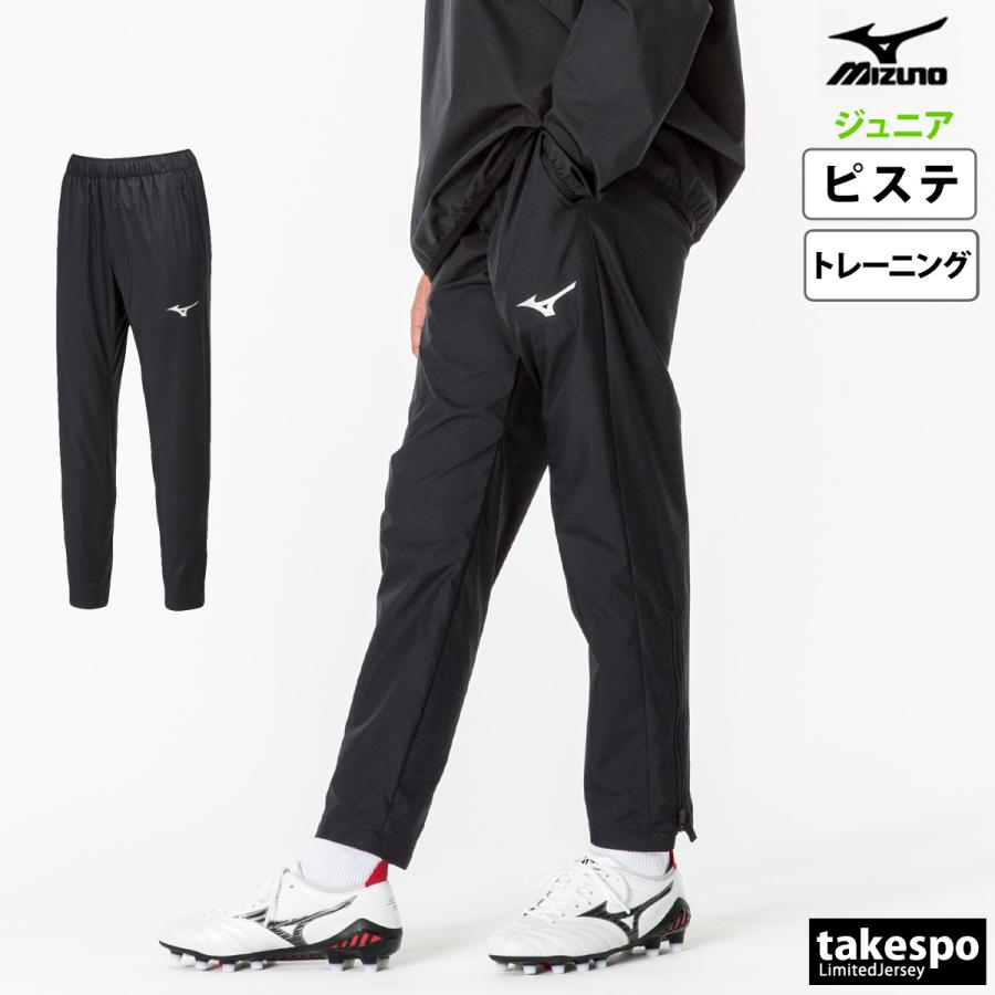 PlayStation ピステパンツ Mサイズ 黒　ブリストル MIZUNO ミズノ ストレッチフリースパンツ(ブラック) P2MDB51509