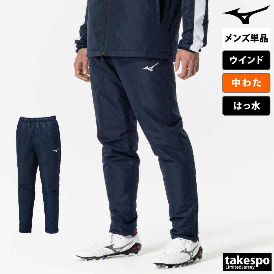 ミズノ MIZUNO 中綿入り ロングパンツ ゴルフウェア シルバーグレー M 楽天市場】パンツ（ブランドミズノ）（メンズウェア｜ウェア