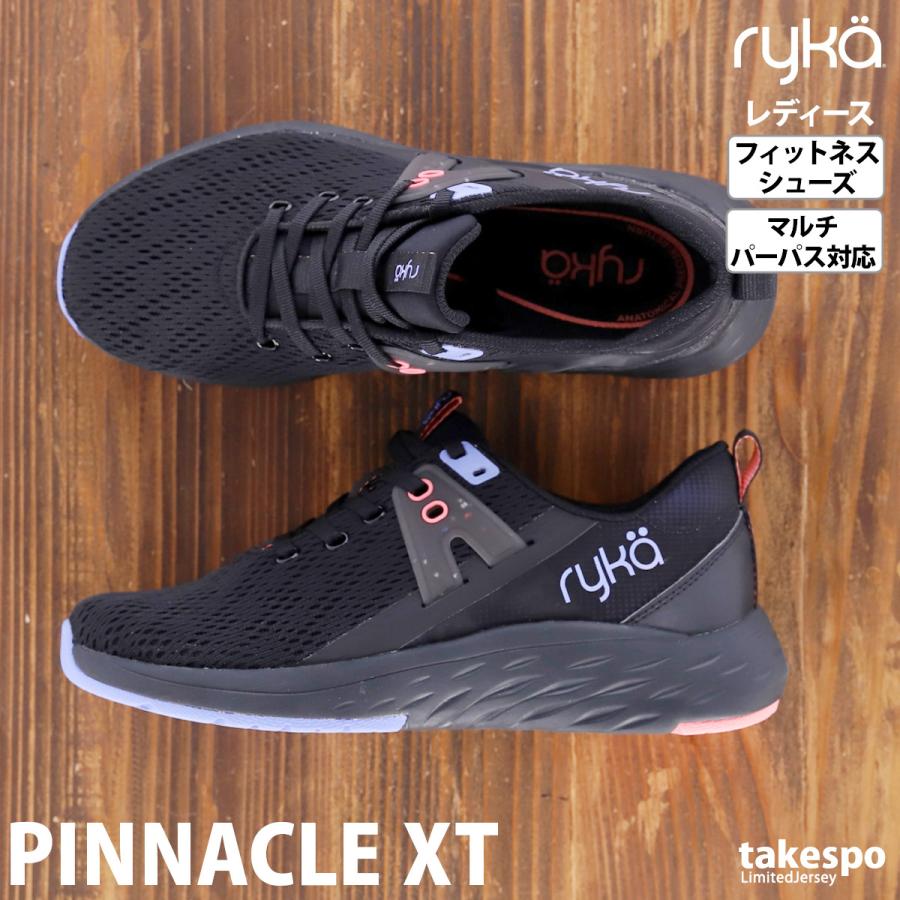 ryka ライカ シューズ レディース PINNACLE XT ピナクル ryka ライカ シューズ レディース PINNACLE XT ピナクル