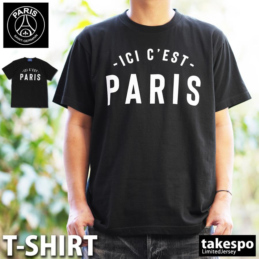 パリ サンジェルマン Tシャツ メンズ 上 Paris Saint Germain ビッグロゴ コットンt 半袖 Ps0121fw02 Blk 送料無料 新作 限定ジャージのタケスポ 通販 Paypayモール