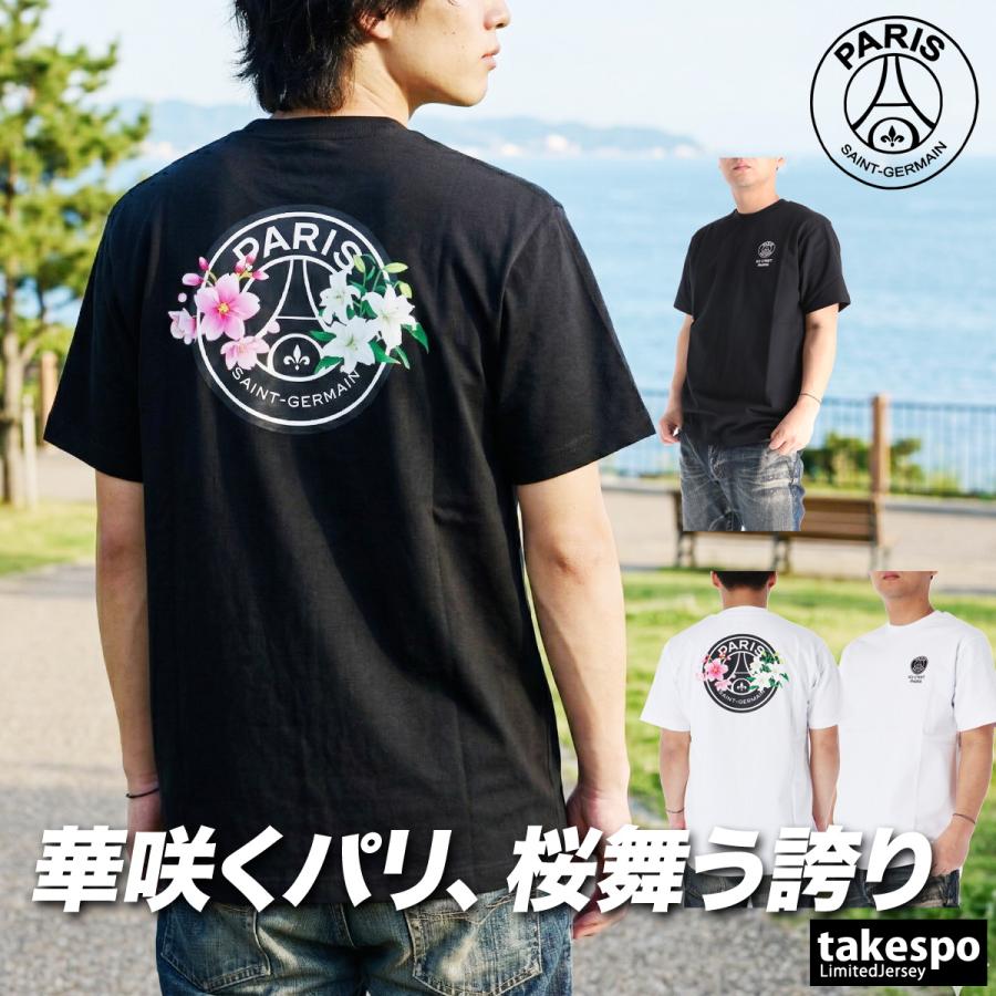 パリ・サンジェルマン Tシャツ メンズ ブランド PARIS SAINT-GERMAIN