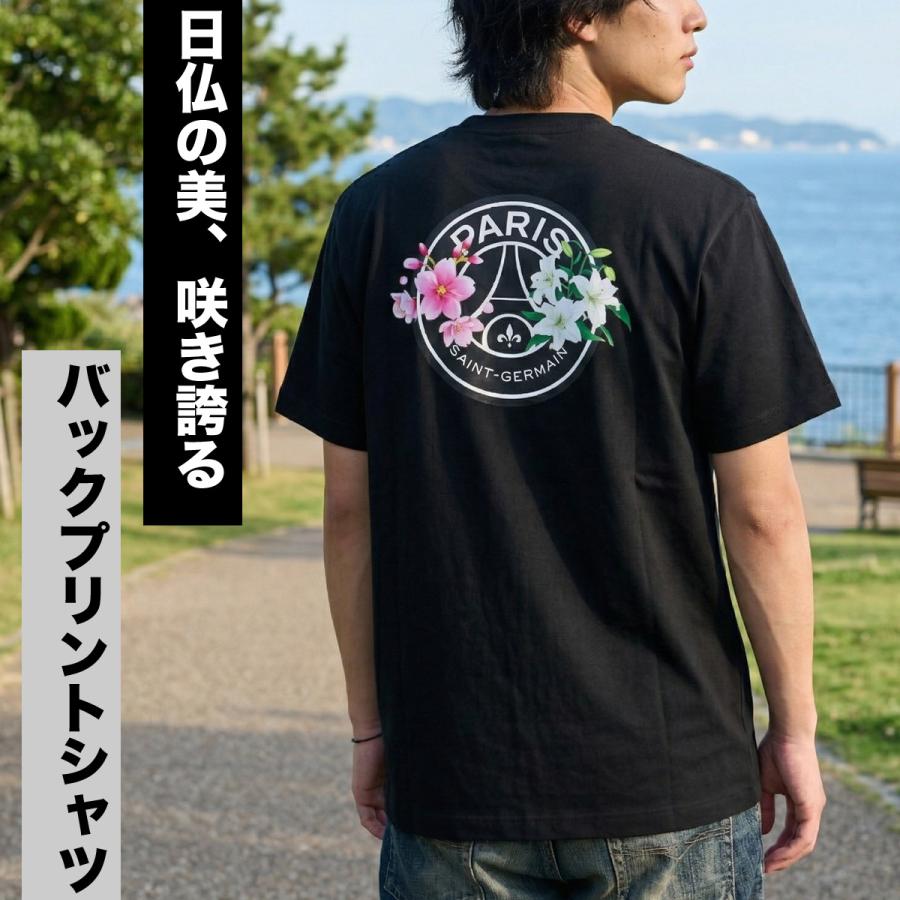 パリ・サンジェルマン Tシャツ メンズ ブランド PARIS SAINT-GERMAIN
