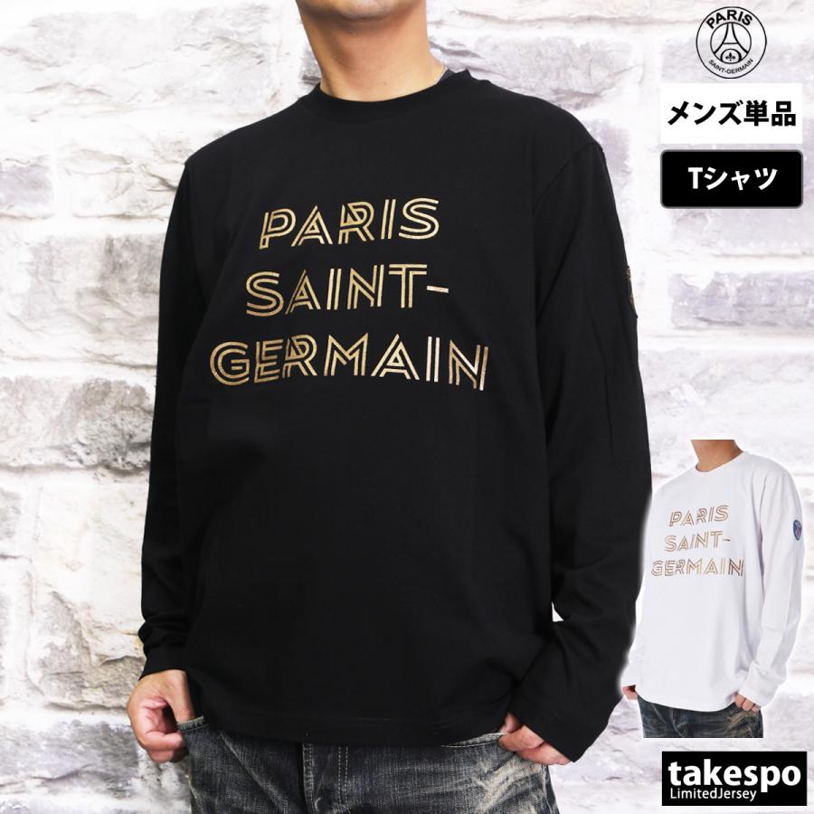 パリ・サンジェルマン 長袖Tシャツ メンズ 上 PARIS SAINT-GERMAIN カジュアル サッカー フットボール PSG ロンT クラブチー  : ps0323fw01 : 限定ジャージのタケスポ - 通販 - Yahoo!ショッピング