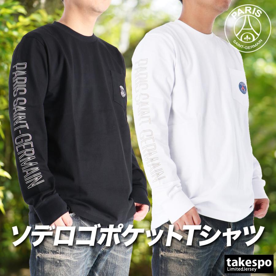 ロンT 長袖Tシャツ メンズ ブランド パリ・サンジェルマン スポーツ T