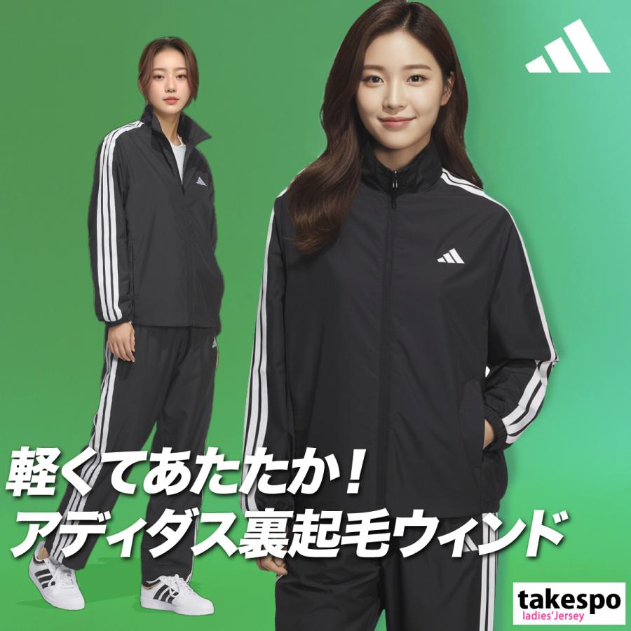 adidas アディダス ウインドブレーカー 上下 レディース