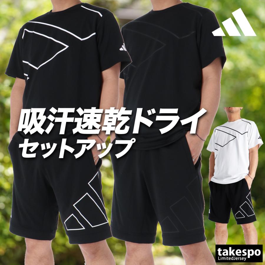 adidas（アディダス） Tシャツ ハーフパンツ 上下 メンズ セットアップ