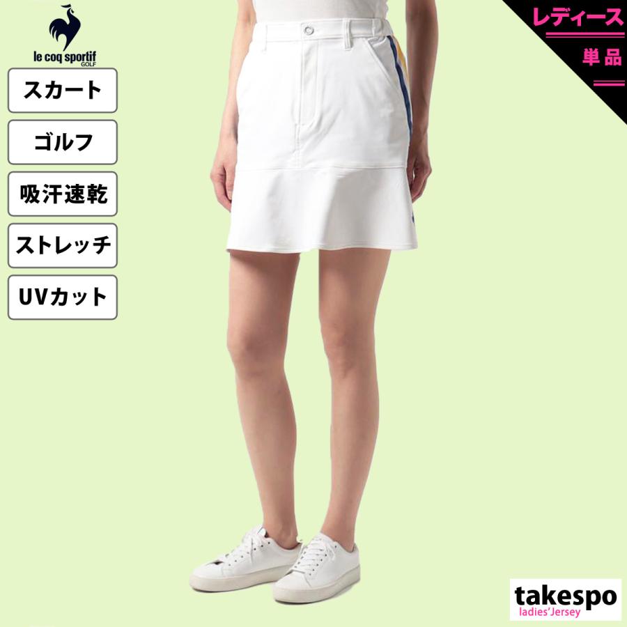le coq sportif ルコックゴルフ スカート レディース 下 golf le coq sportif ルコックゴルフ スカート レディース 下 golf