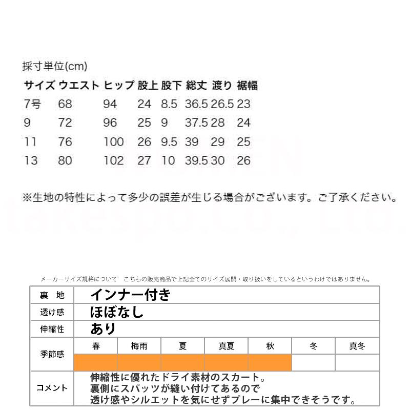 le coq sportif ルコックゴルフ スカート レディース 下 golf le coq sportif ルコックゴルフ スカート レディース 下 golf
