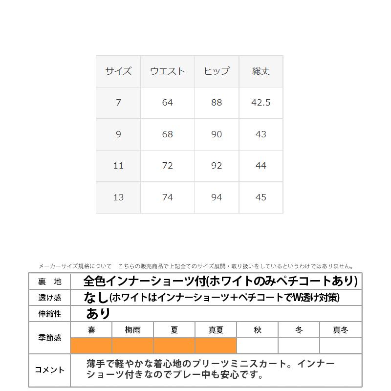 le coq sportif GOLF ルコックゴルフ スカート レディース 下 le coq sportif GOLF ルコックゴルフ スカート レディース 下