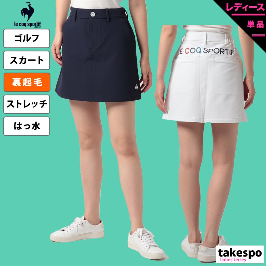 le coq sportif GOLF ルコックゴルフ スカート レディース 下 le coq sportif GOLF ルコックゴルフ スカート レディース 下
