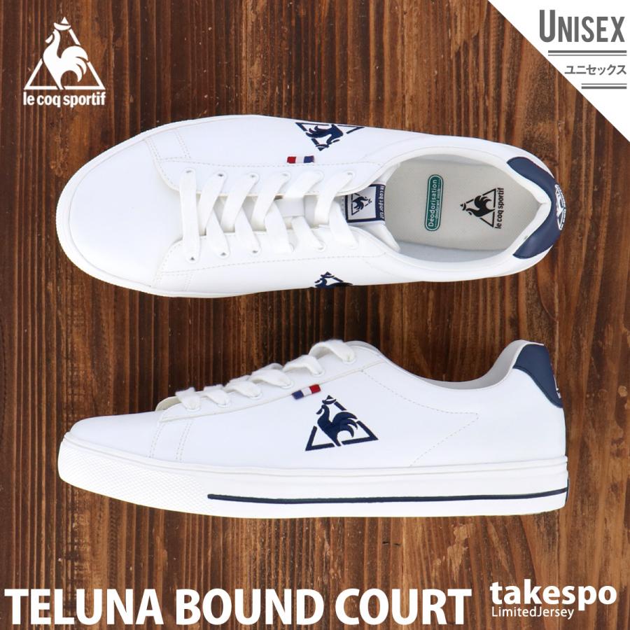 ルコック スニーカー ユニセックス Le Coq Sportif ローカット レディース メンズ テルナバウンドコート Ql1njc12wn Wnv 送料無料 限定ジャージのタケスポ 通販 Paypayモール