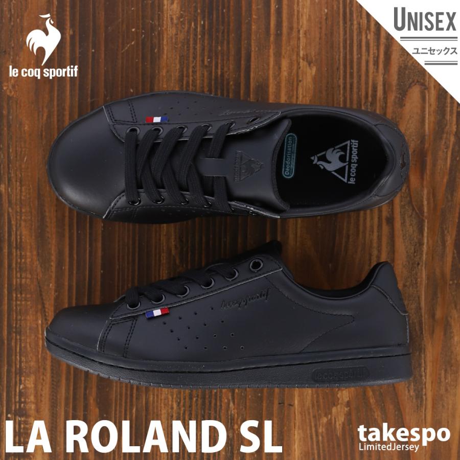 ルコック スニーカー ユニセックス Le Coq Sportif レディース メンズ 消臭 ローカット La ローラン Sl Blk2 送料無料 限定ジャージのタケスポ 通販 Paypayモール
