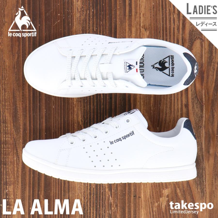 ルコック スニーカー レディース Le Coq Sportif 消臭機能 軽量 La アルマ Ql3ojc65wn Wnv 送料無料 限定ジャージのタケスポ 通販 Paypayモール
