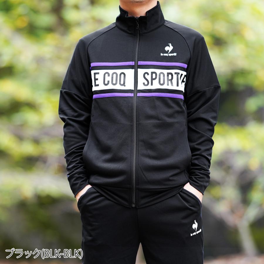 リバーシブルタイプ ルコック 上下ウェア 通販 le coq sportif メンズ ジャージ 上下セット ジャケット パンツ