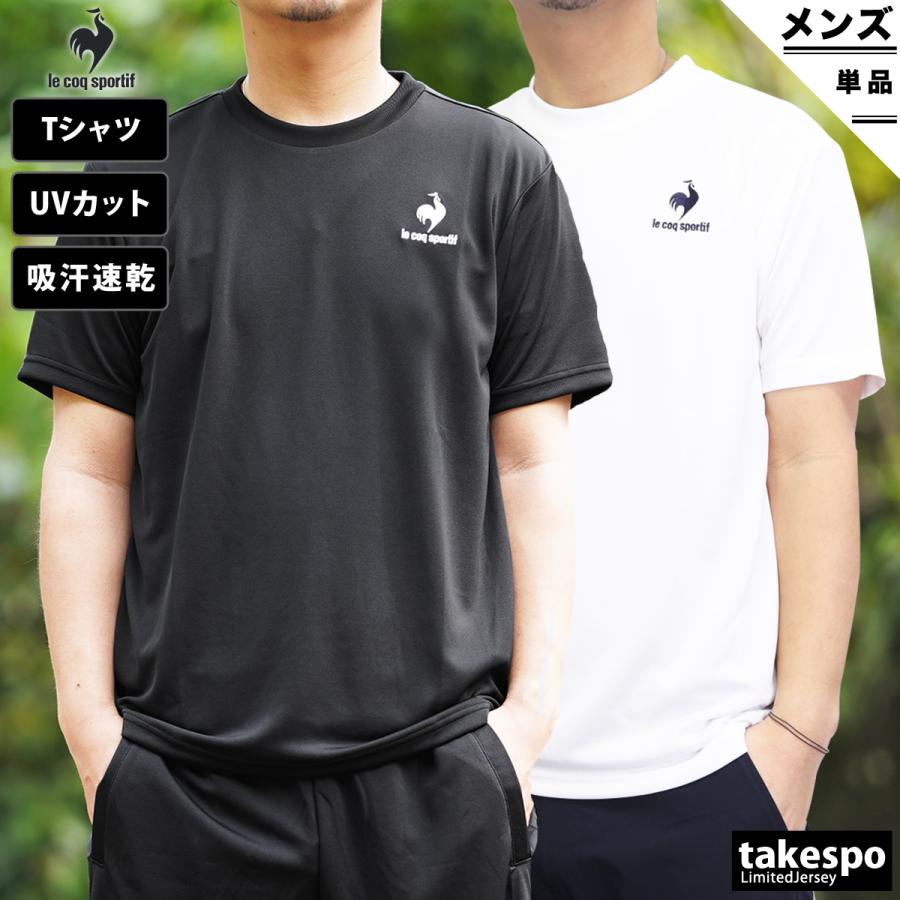 ルコック Tシャツ メンズ 上 le coq sportif 半袖 吸汗速乾 UPF15 ランニング ジョギング ジム ドライ エコペットショートスリーブシャツ QMMTJA30Z｜takespo