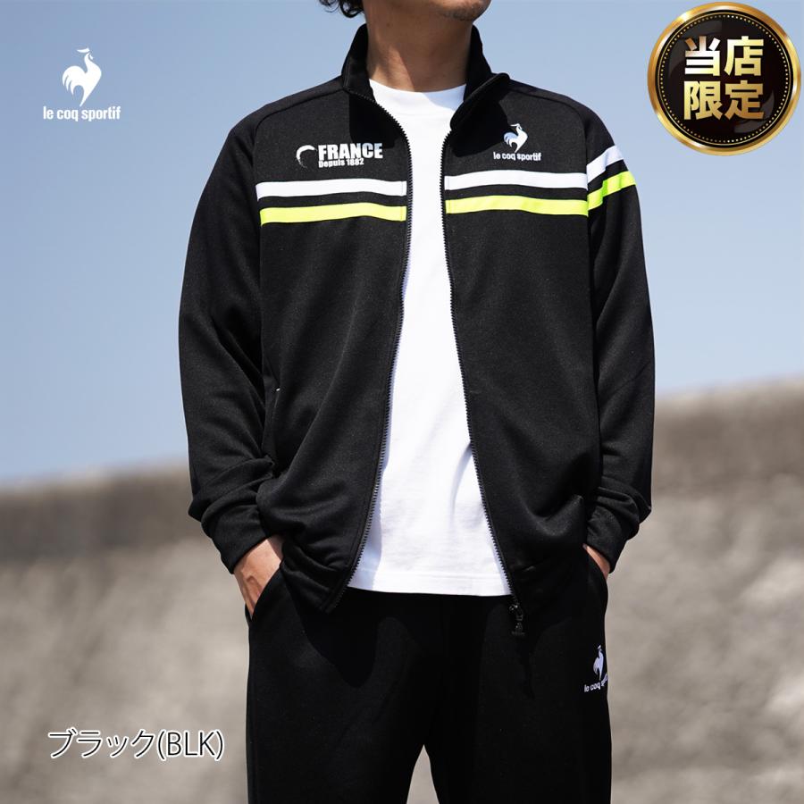 ルコック ジャージ メンズ 上下 le coq sportif 吸汗速乾 ドライ ストレッチ トレーニングウェア 送料無料 あすつく 当店限定 SALE セール :QMMTJX01CP:限定ジャージのタケスポ - 通販 - Yahoo!ショッピング ルコック ジャージ メンズ 上下 le coq sportif 吸汗速乾 ドライ ストレッチ トレーニングウェア 送料無料 あすつく 当店限定 SALE セール :QMMTJX01CP:限定ジャージのタケスポ - 通販 - Yahoo!ショッピング