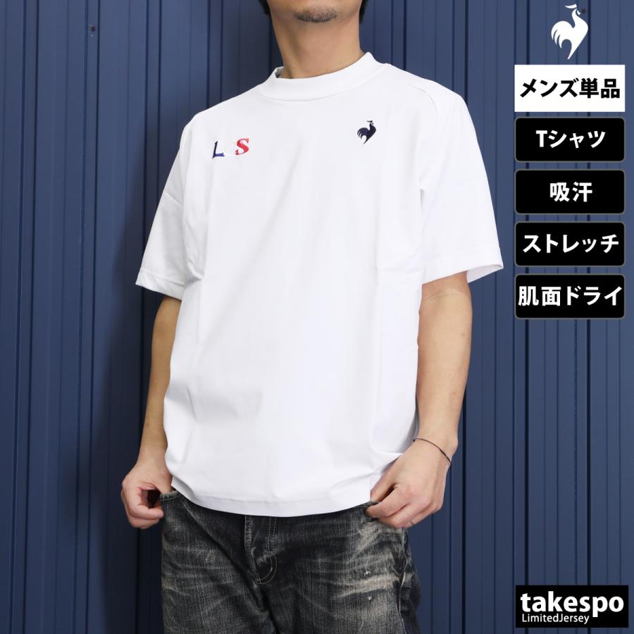 ルコック Tシャツ メンズ 上 le coq sportif 半袖 吸汗 ストレッチ ドライ 形態安定 肌面ドライ LCS Plume QMMXJA04 新作｜takespo｜07