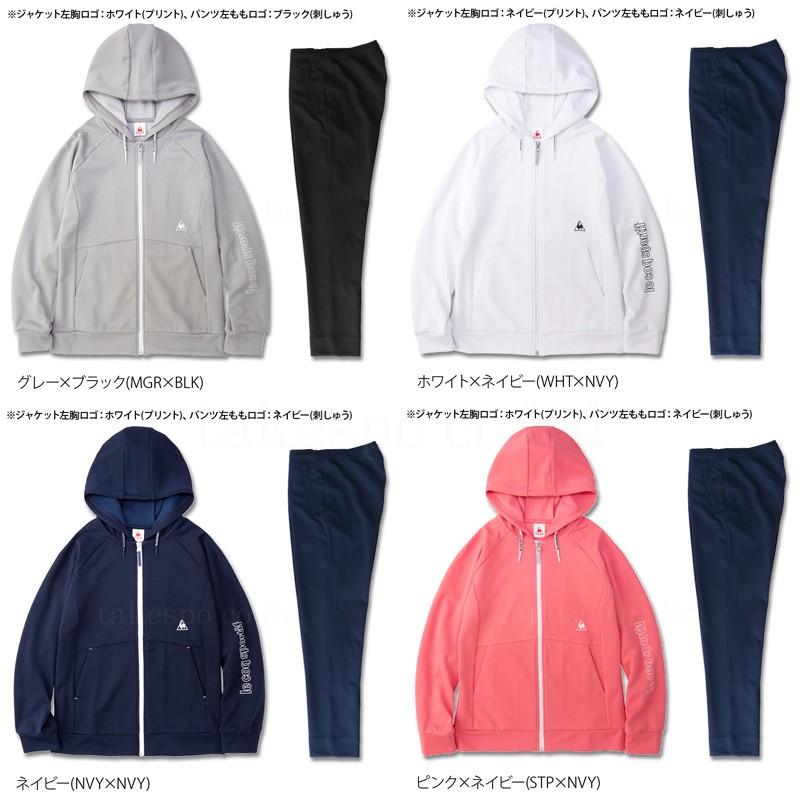ルコック スウェット レディース 上下 Le Coq Sportif 吸汗 パーカー パンツ トレーニングウェア Qmwpjf42 送料無料 アウトレット Sale セール 限定ジャージのタケスポ 通販 Paypayモール