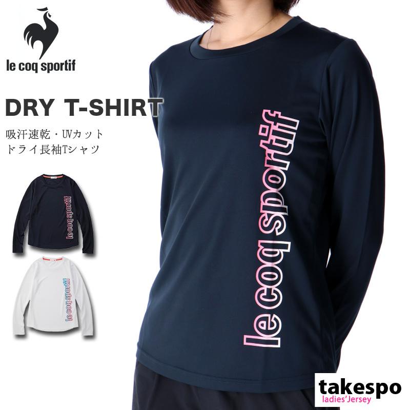 ルコック 長袖tシャツ レディース 上 Le Coq Sportif 吸汗速乾 ドライ Uvカット ビッグロゴ グラフィック 長袖 Qmwqjb02 送料無料 アウトレット Sale セール 限定ジャージのタケスポ 通販 Paypayモール