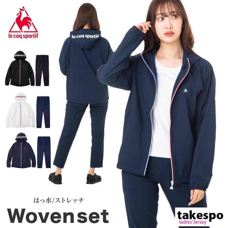ルコック クロス薄手 ジャージ レディース 上下 Le Coq Sportif パーカー パンツ トレーニングウェア Qmwrjc Sale セール 限定ジャージのタケスポ 通販 Paypayモール